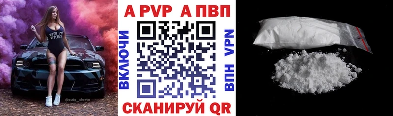 A PVP мука Спасск-Дальний