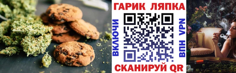 Cannafood марихуана  Купить закладки  Спасск-Дальний 