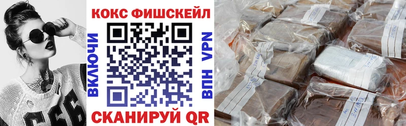КОКАИН 97%  Купить  Спасск-Дальний 