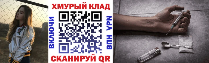 Купить где  Спасск-Дальний  Героин VHQ 
