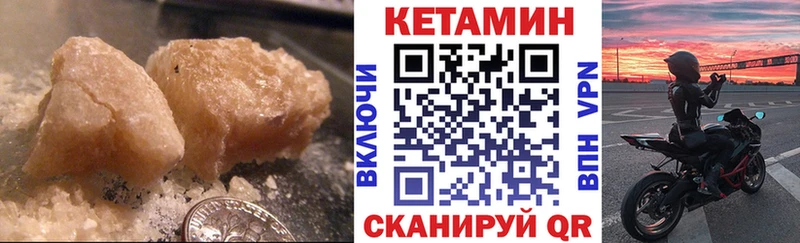 Кетамин ketamine  Купить где  Спасск-Дальний 