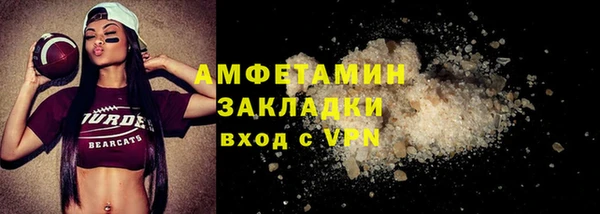 бутик Мегион
