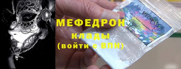 прущая мука Медногорск