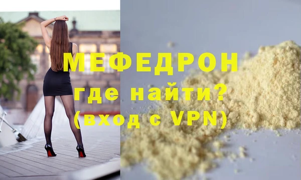 бутик Мегион