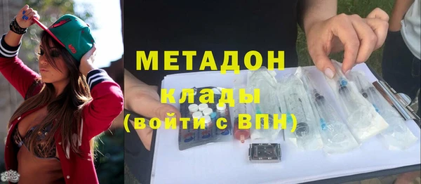 ALPHA PVP Медвежьегорск