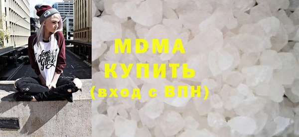 бутик Мегион