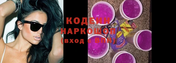 ALPHA PVP Медвежьегорск