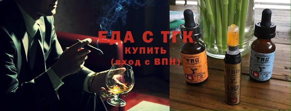 прущая мука Медногорск