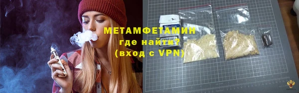 бутик Мегион