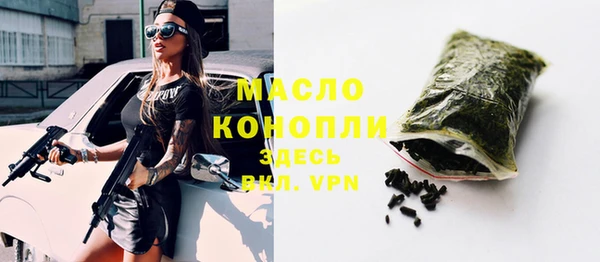 бутик Мегион