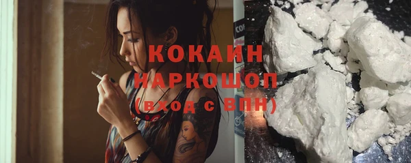 прущая мука Медногорск