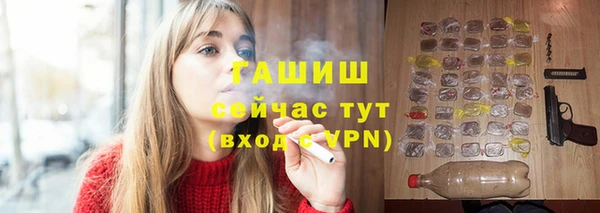 прущая мука Медногорск