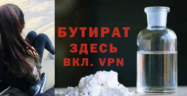 ALPHA PVP Медвежьегорск