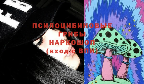 бутик Мегион