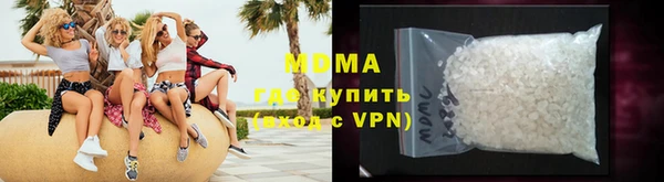 ALPHA PVP Медвежьегорск
