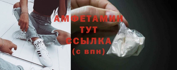 ALPHA PVP Медвежьегорск