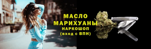 бутик Мегион