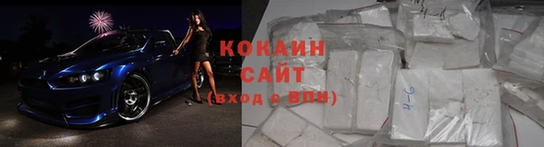 бутик Мегион