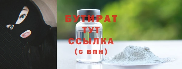 бутик Мегион