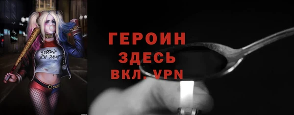 ALPHA PVP Медвежьегорск