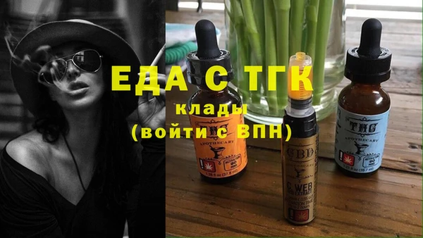 ALPHA PVP Медвежьегорск