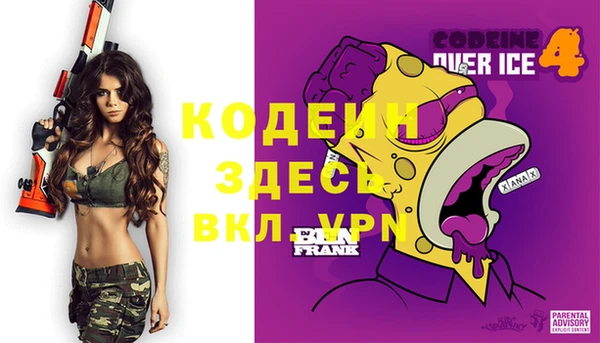 прущая мука Медногорск