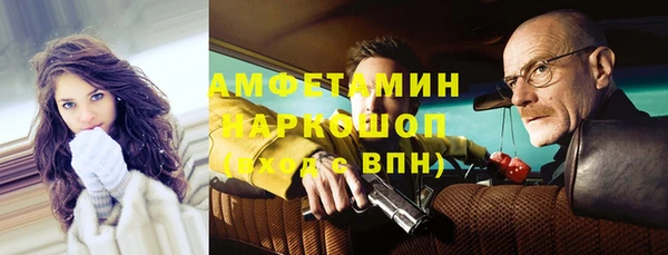 бутик Мегион