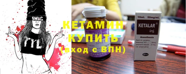 бутик Мегион