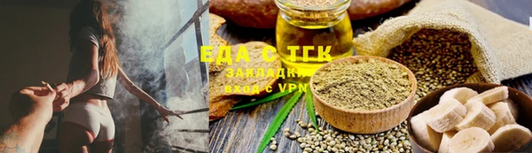 прущая мука Медногорск