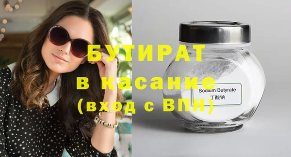 прущая мука Медногорск