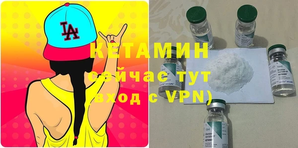 бутик Мегион