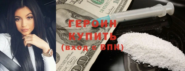 бутик Мегион