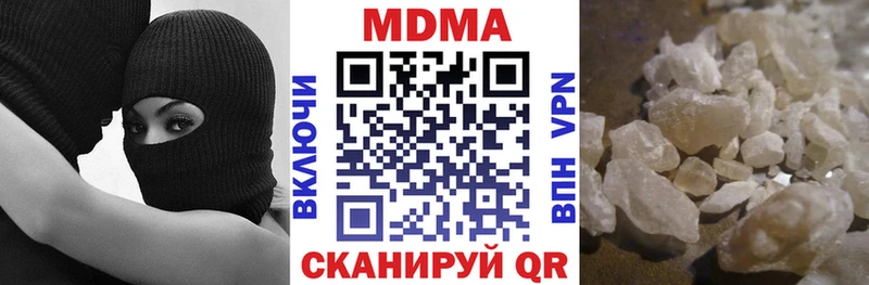 МДМА кристаллы  Купить где  Спасск-Дальний 