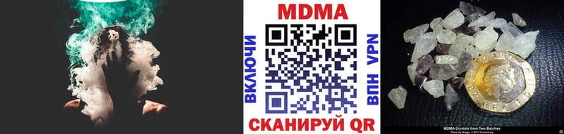 MDMA Molly Спасск-Дальний