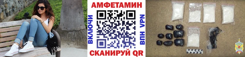 Купить где  Спасск-Дальний  Метамфетамин винт 