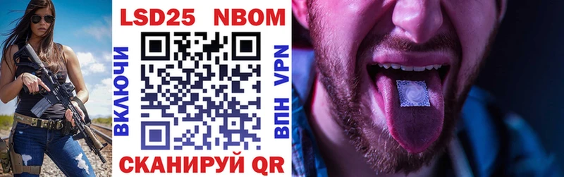 Купить где  Спасск-Дальний  Марки N-bome 1,5мг 