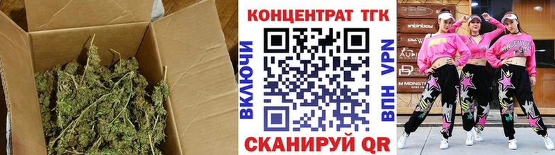 Купить где  Спасск-Дальний  ТГК вейп с тгк 